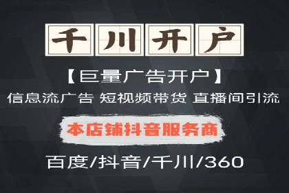 百度推广返点，助力中小企业成长