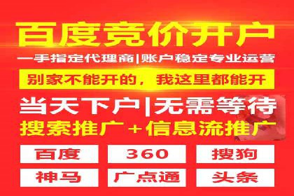 互联网企业如何通过SEM运营托管提升广告效果