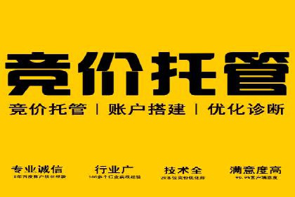 信息流开户的实践与思考——基于多个行业的成功案例